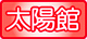 両生類・爬虫類の検索